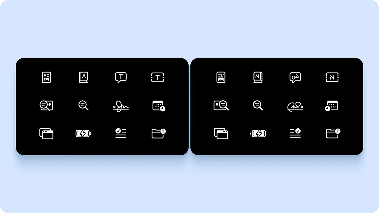 图标设计进化论