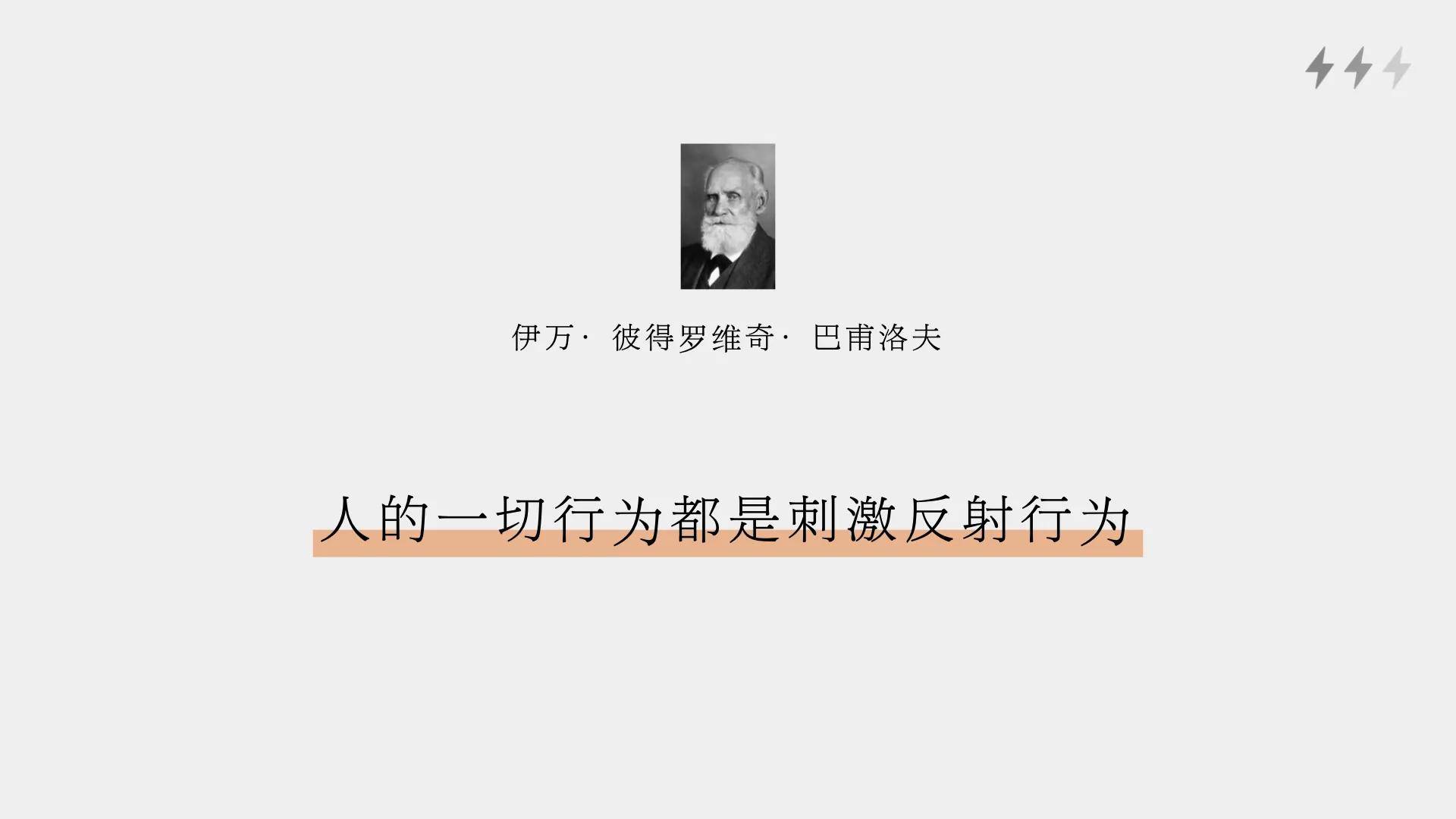 优质UX文案的撰写细节