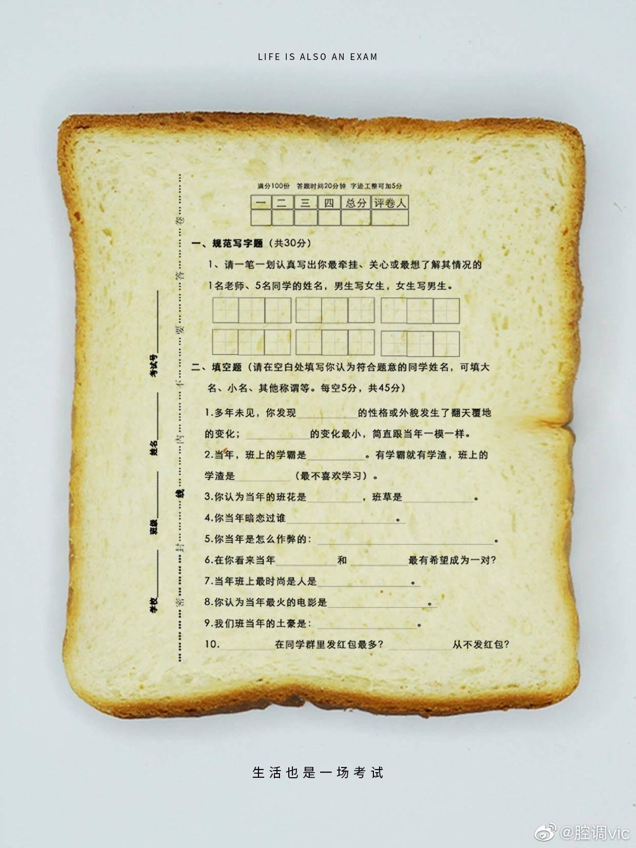 央视都点赞的海报设计，创意与文案让人拍案叫绝！