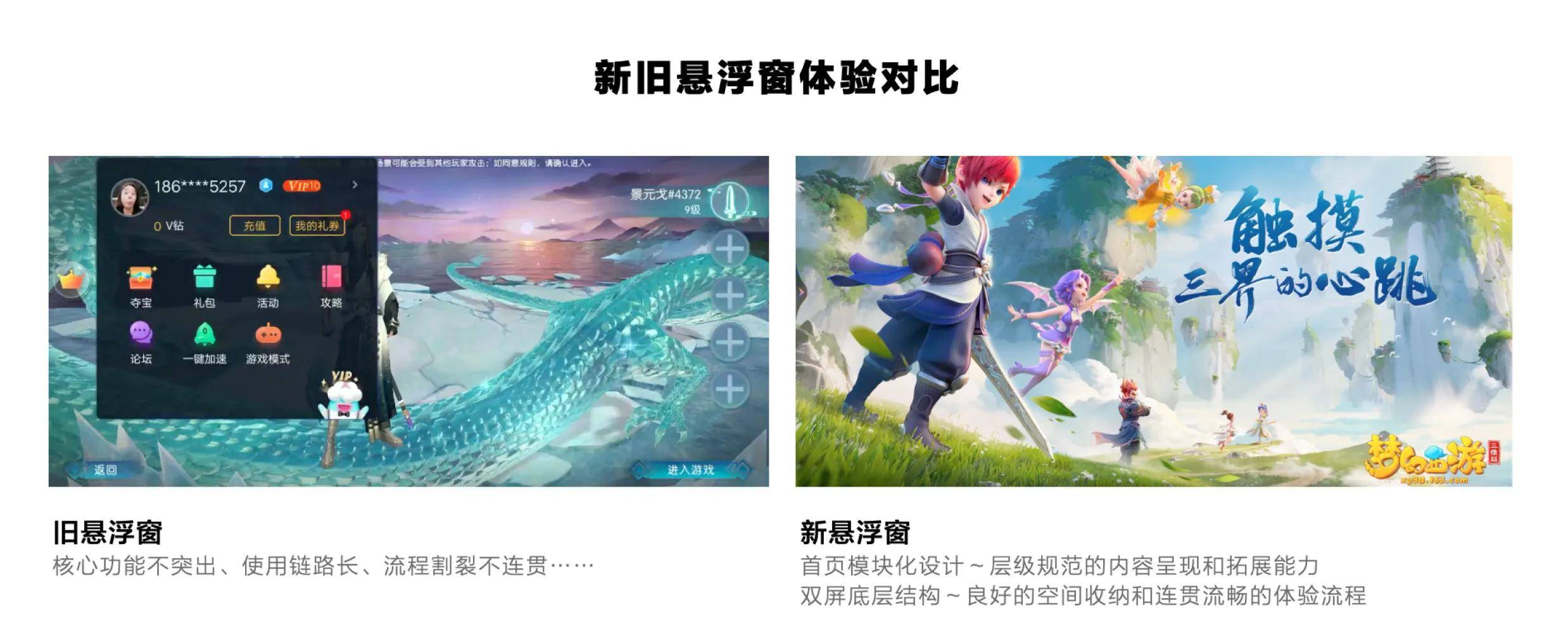 双钻模型：提升设计思维，指导设计师更好产出正确的设计