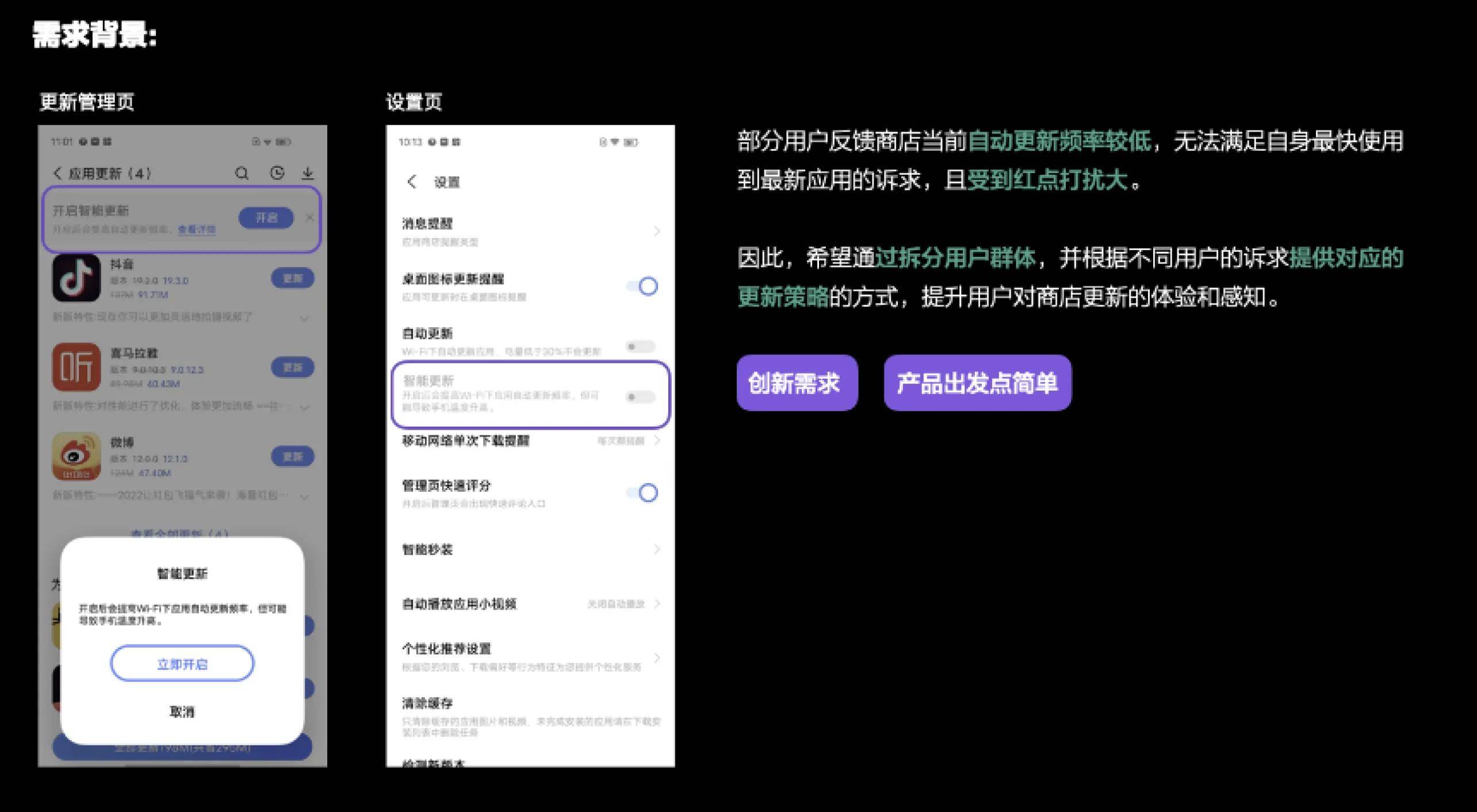 双钻模型：提升设计思维，指导设计师更好产出正确的设计