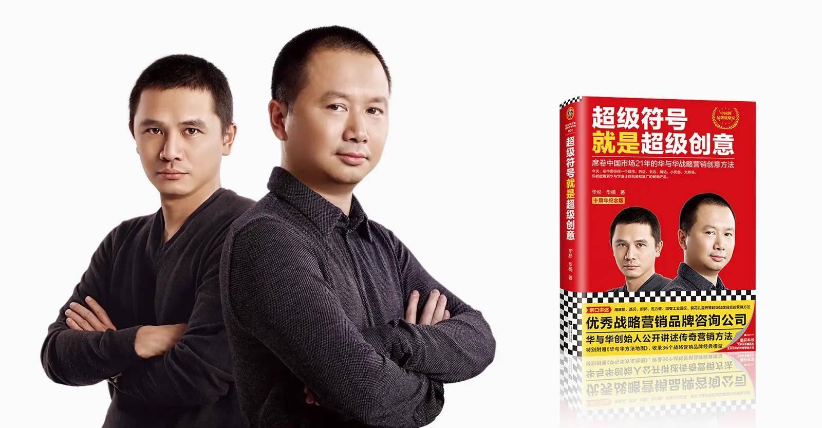 设计营销学：冲突、定位和超级符号