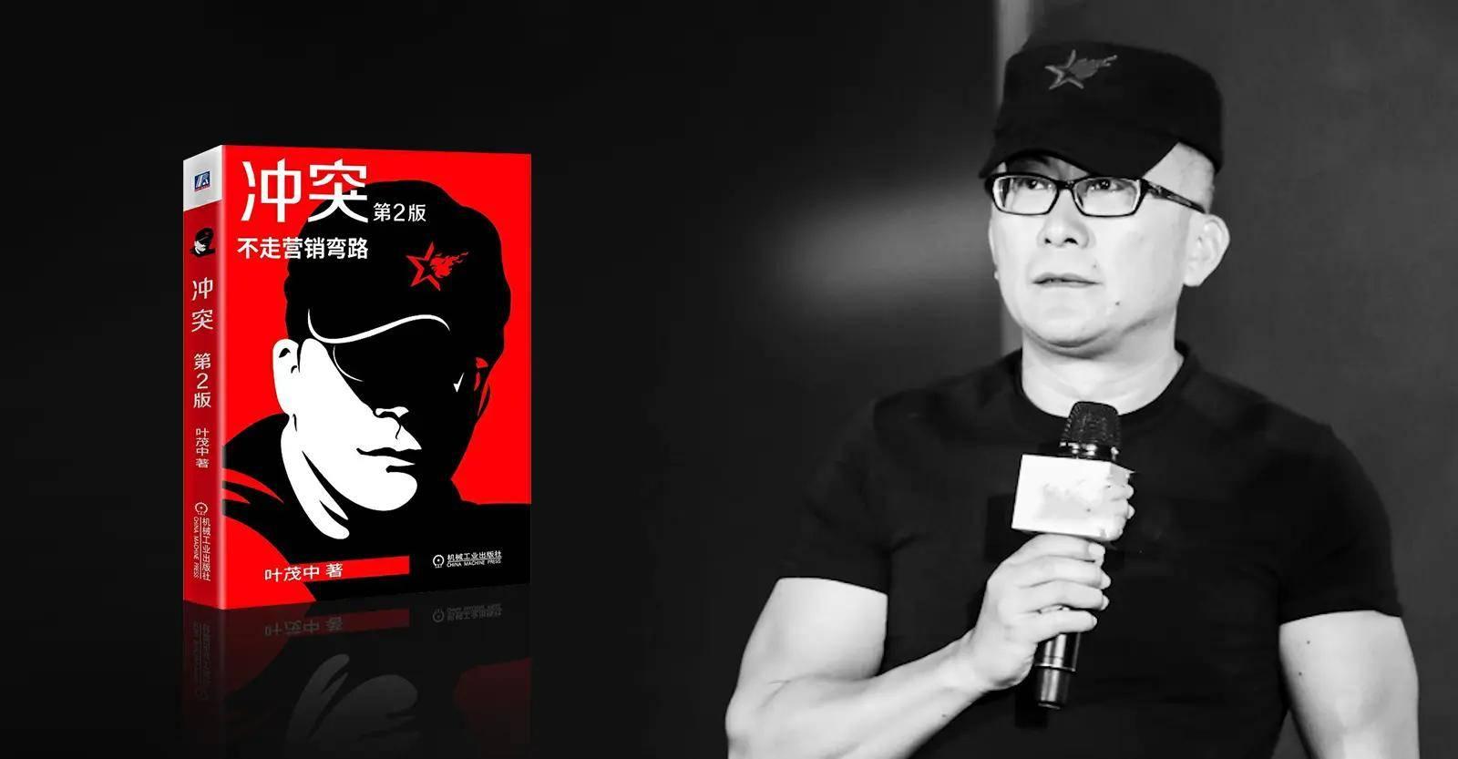 设计营销学：冲突、定位和超级符号