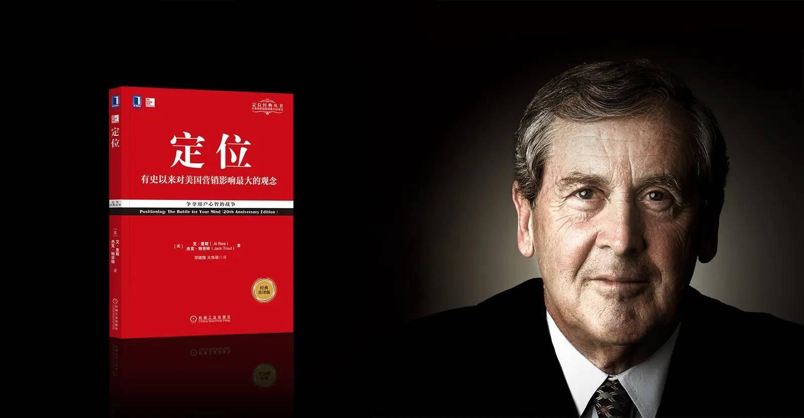 设计营销学：冲突、定位和超级符号