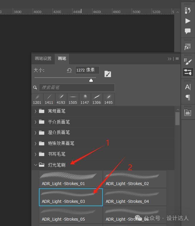 三步轻松搞定Photoshop笔刷导入与应用，让你的创作更添色彩！