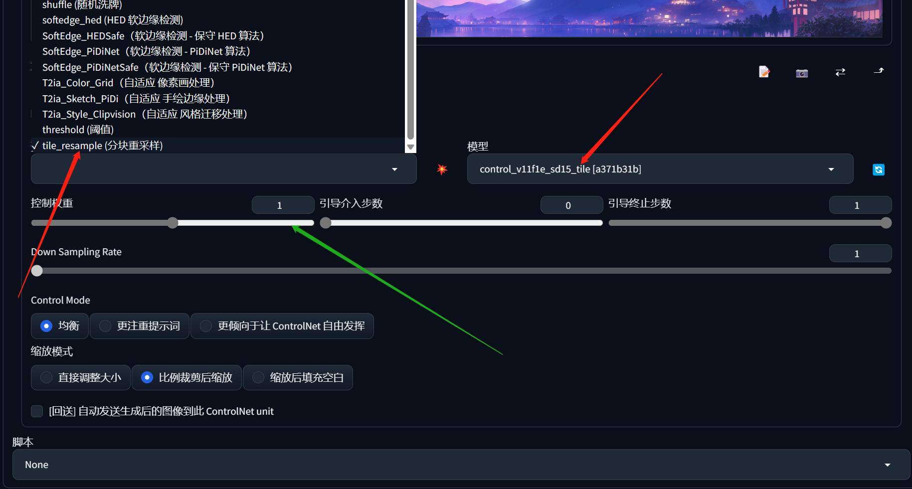 用AI进行辅助虚拟屏背景设计