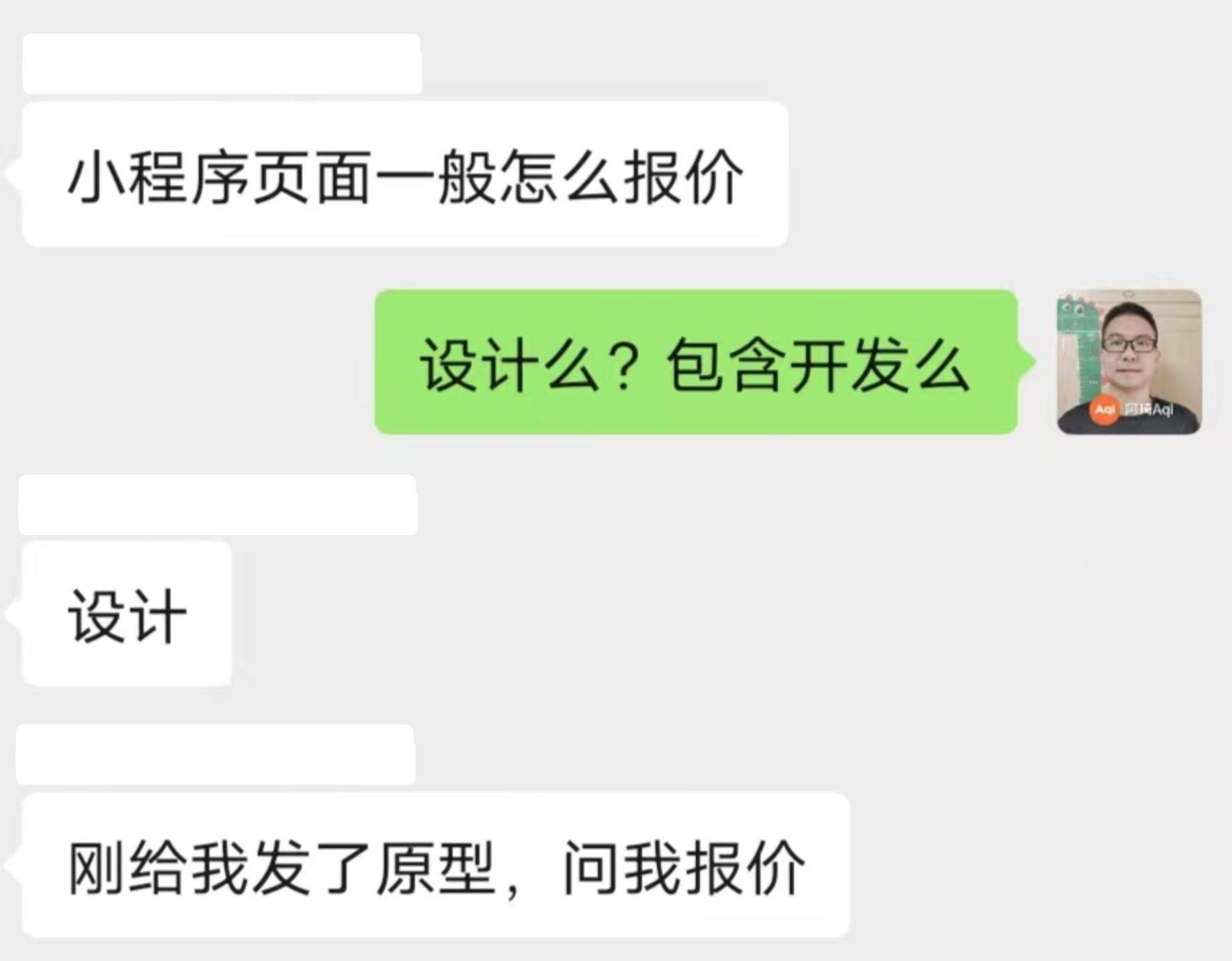 在外包中建立自己的能力矩阵