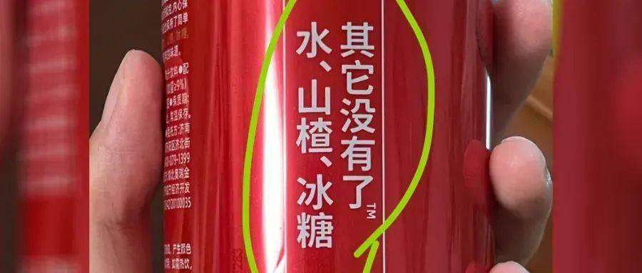 “其它没有了”居然是个商标?设计套路? “其它没有了”居然是个商标?设计套路?