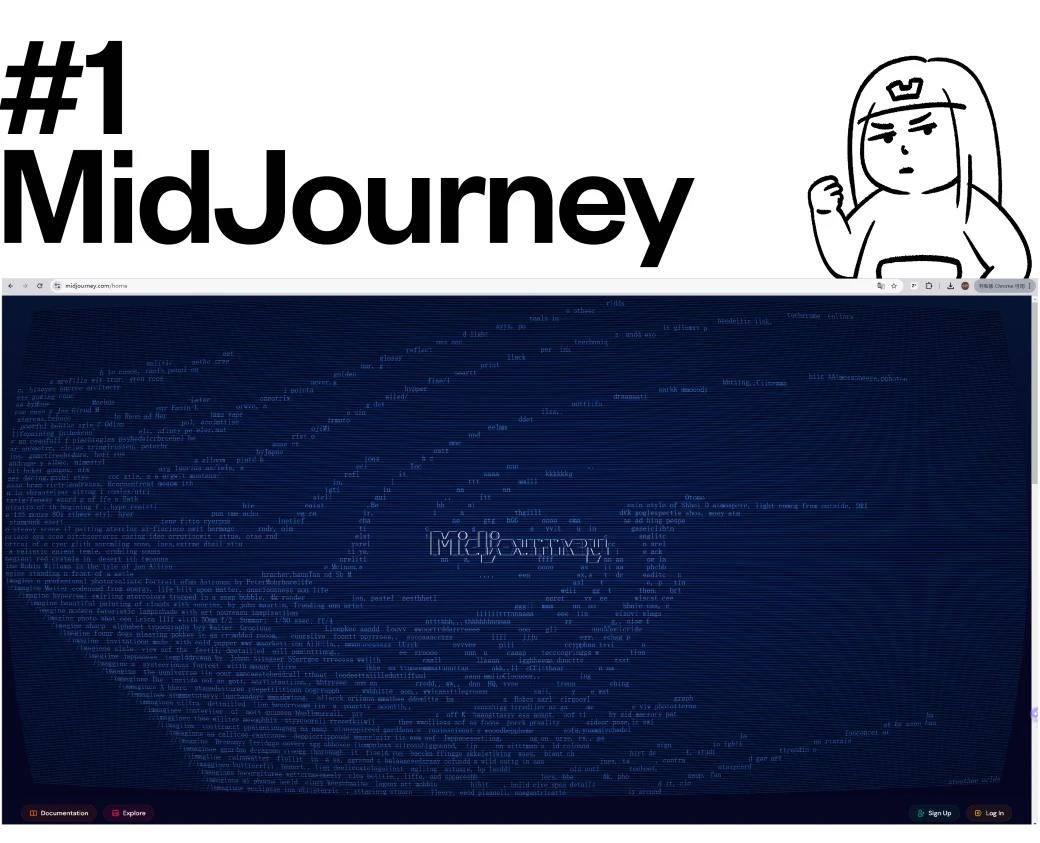 12 款 AI 文生图软件深度测评，选对工具效率飙升