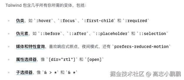 前端宝藏框架 Tailwind CSS，真的太香了