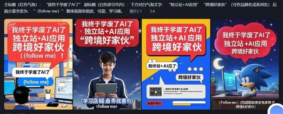 AI生成创意文字风格海报（附提示词）