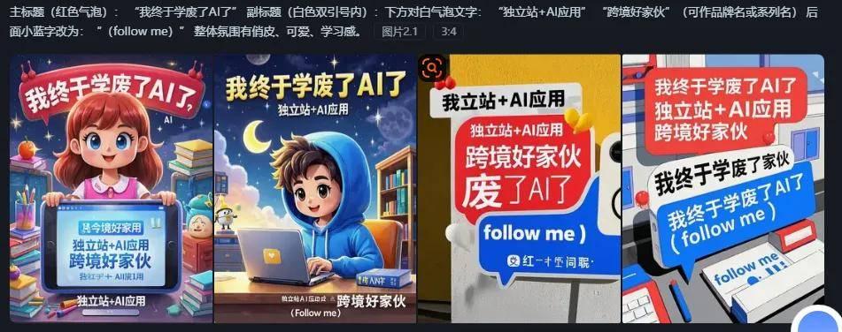 AI生成创意文字风格海报（附提示词）