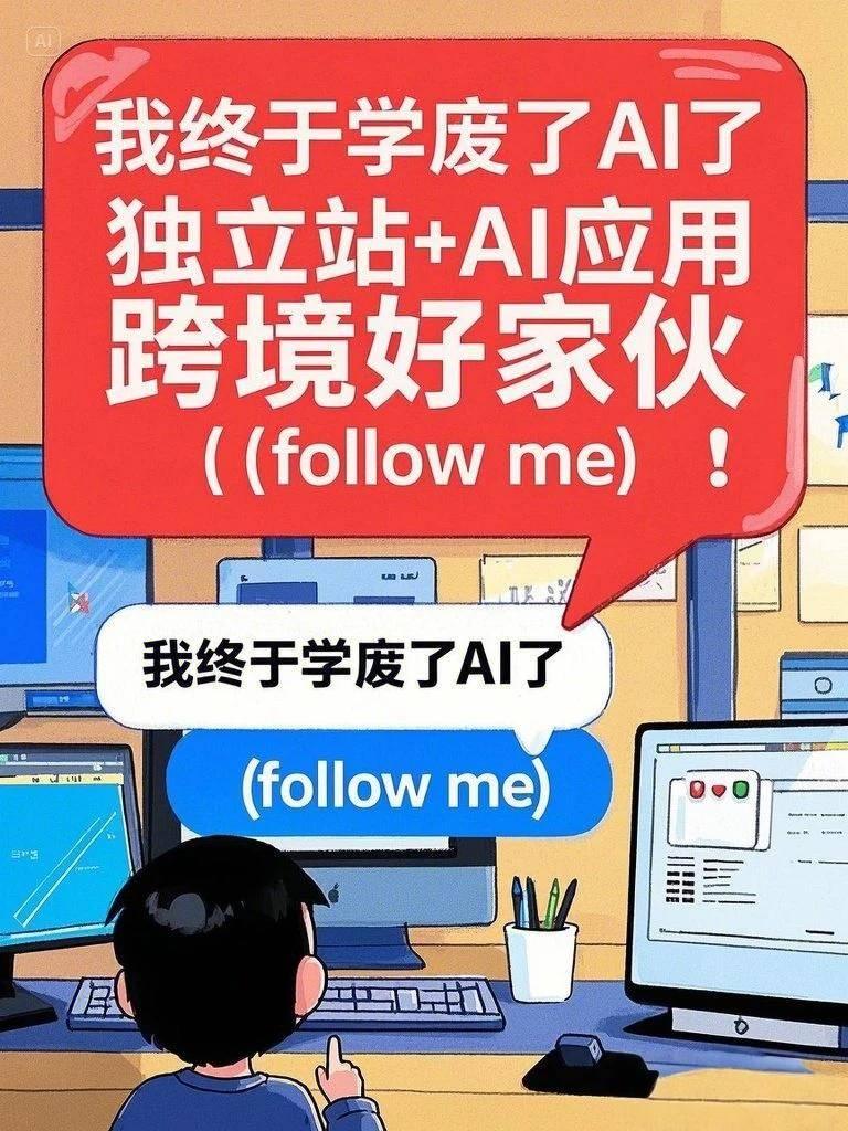 AI生成创意文字风格海报（附提示词）