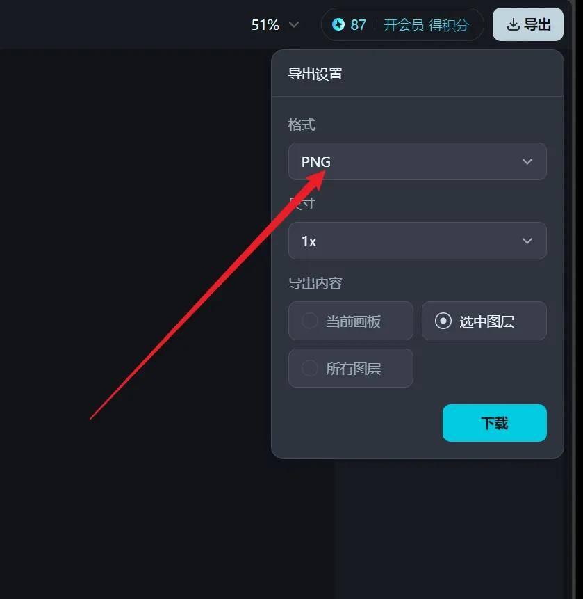 如何用AI快速换背景与融图的方法