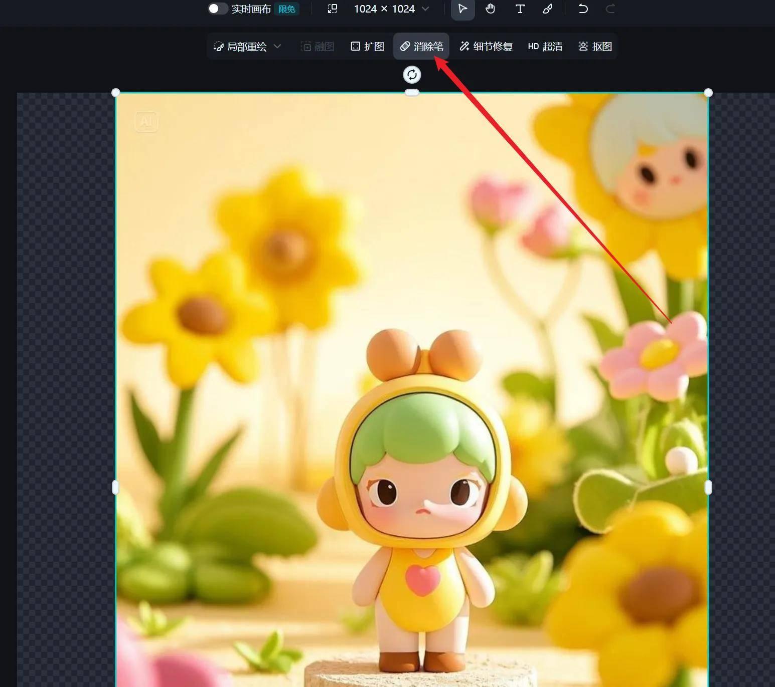 如何用AI快速换背景与融图的方法