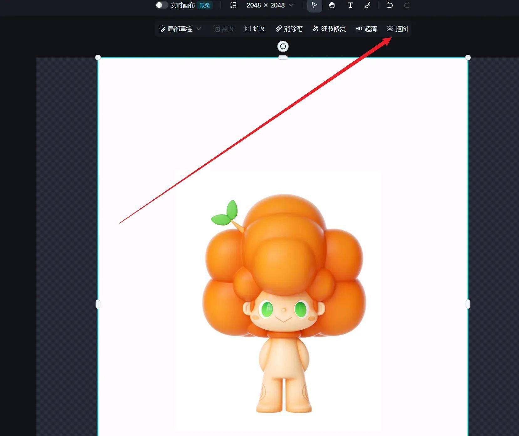 如何用AI快速换背景与融图的方法