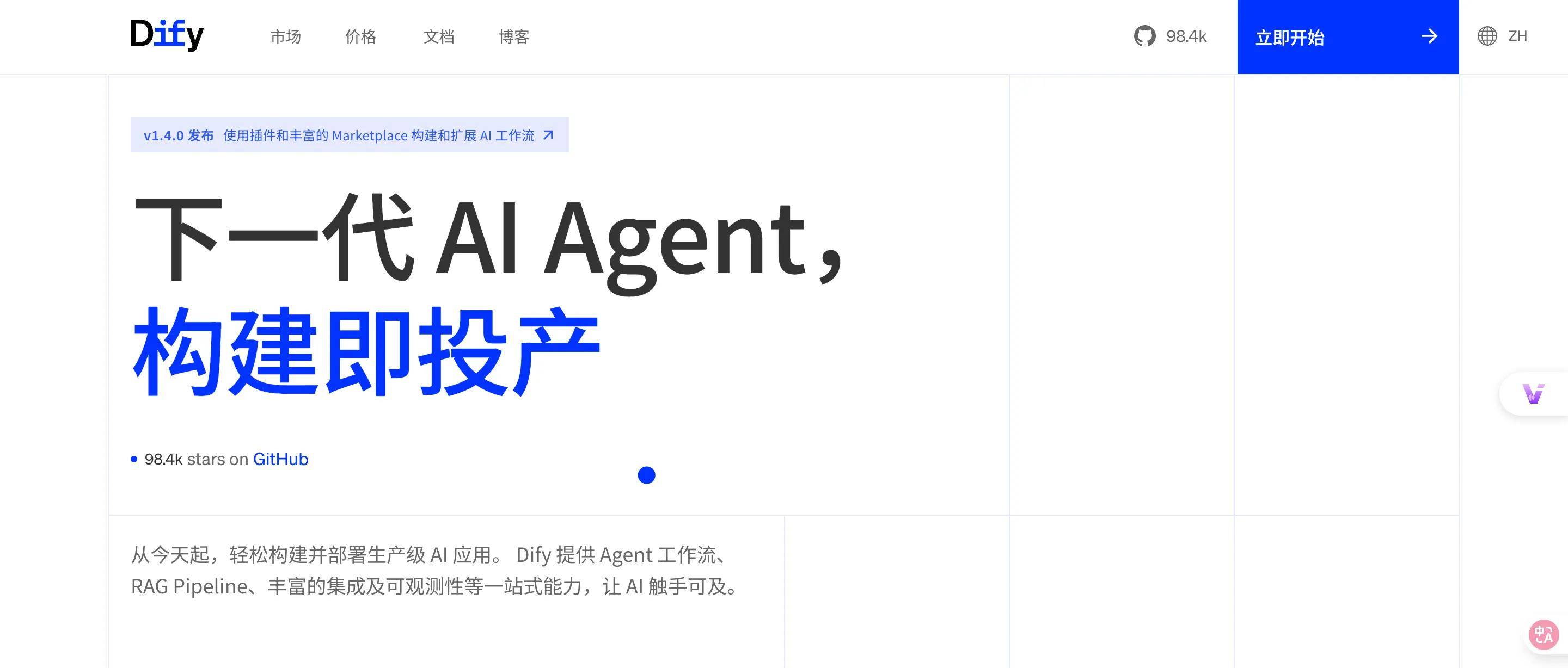 5个主流AI平台哪个更好用?Dify、n8n、Coze、Fastgpt、Ragflow