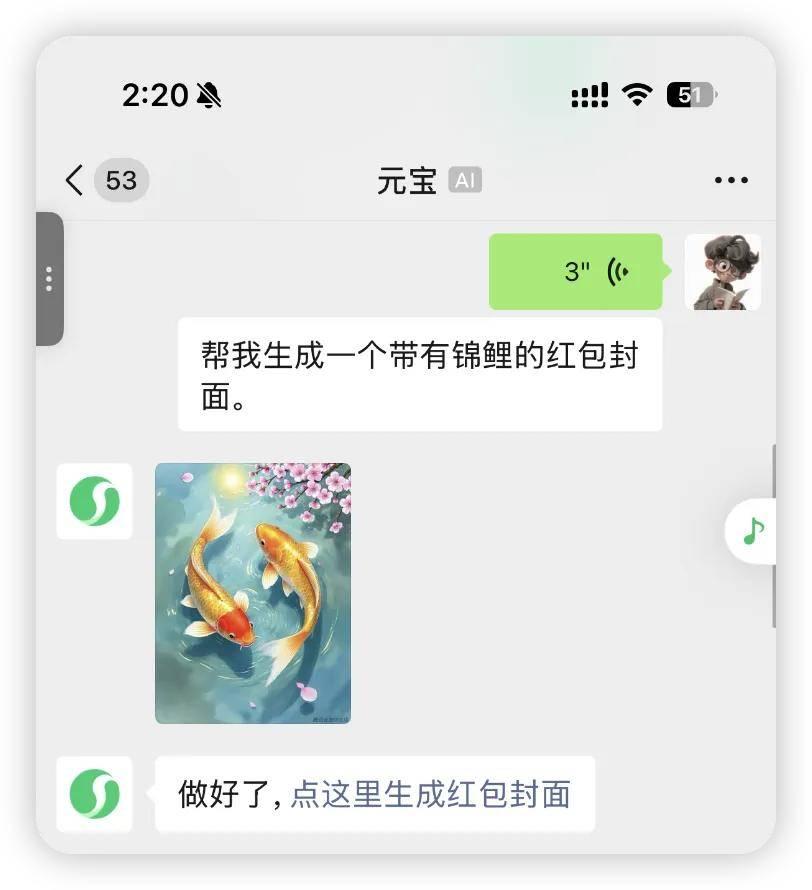 元宝AI的5个隐藏玩法！