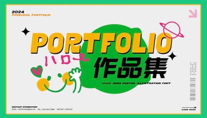 童趣风UI设计师作品集(附PSD)