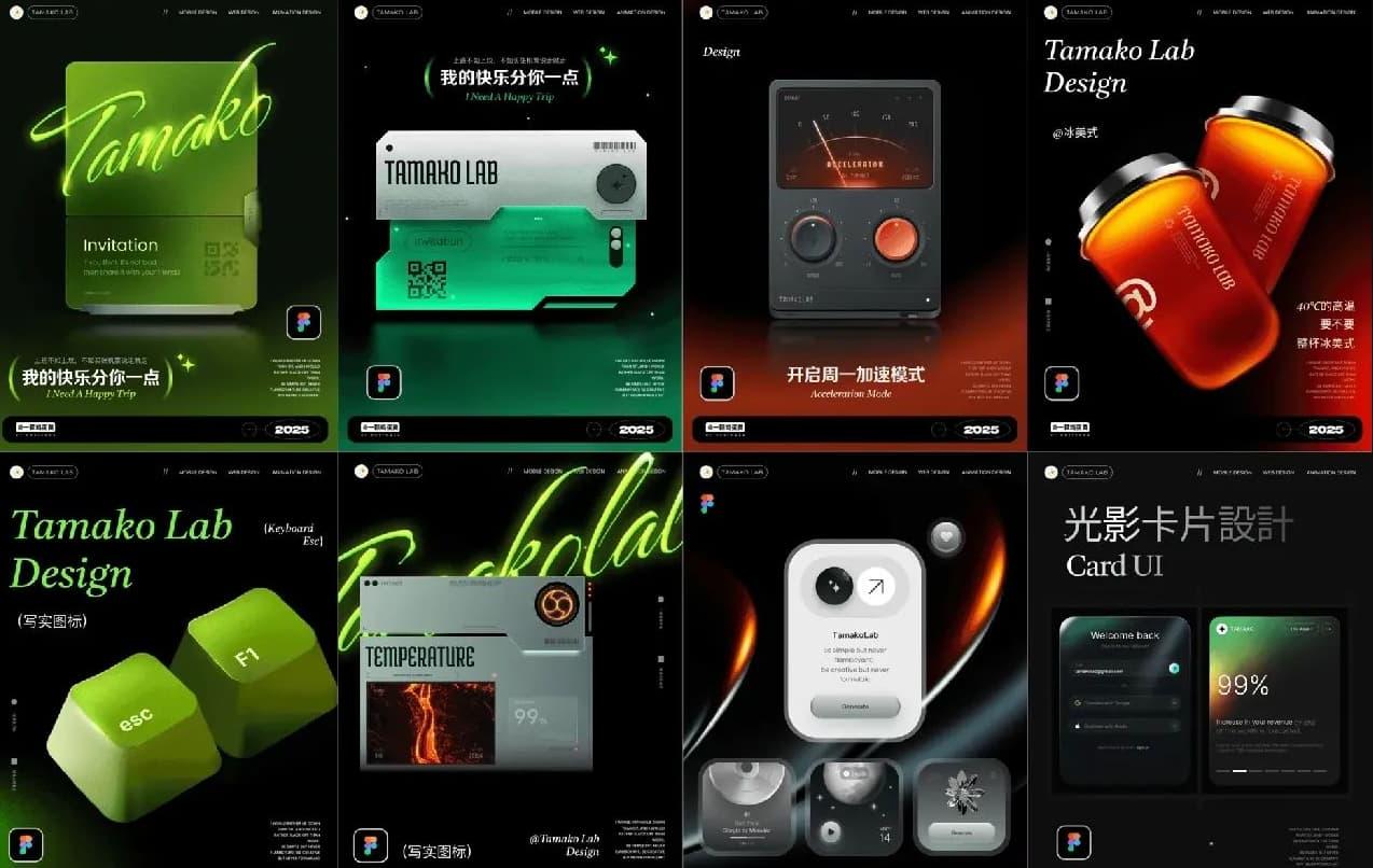 3D和AI时代,为什么还用figma做写实UI?(附figma写实UI设计教程)