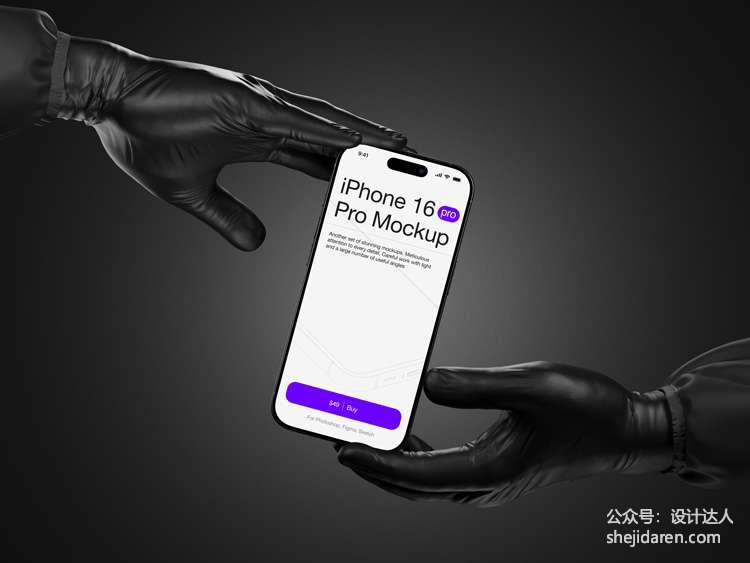 高级极简暗色UI风格,手持 iPhone 16 Pro 样机素材(PSD,Sketch,Figma)