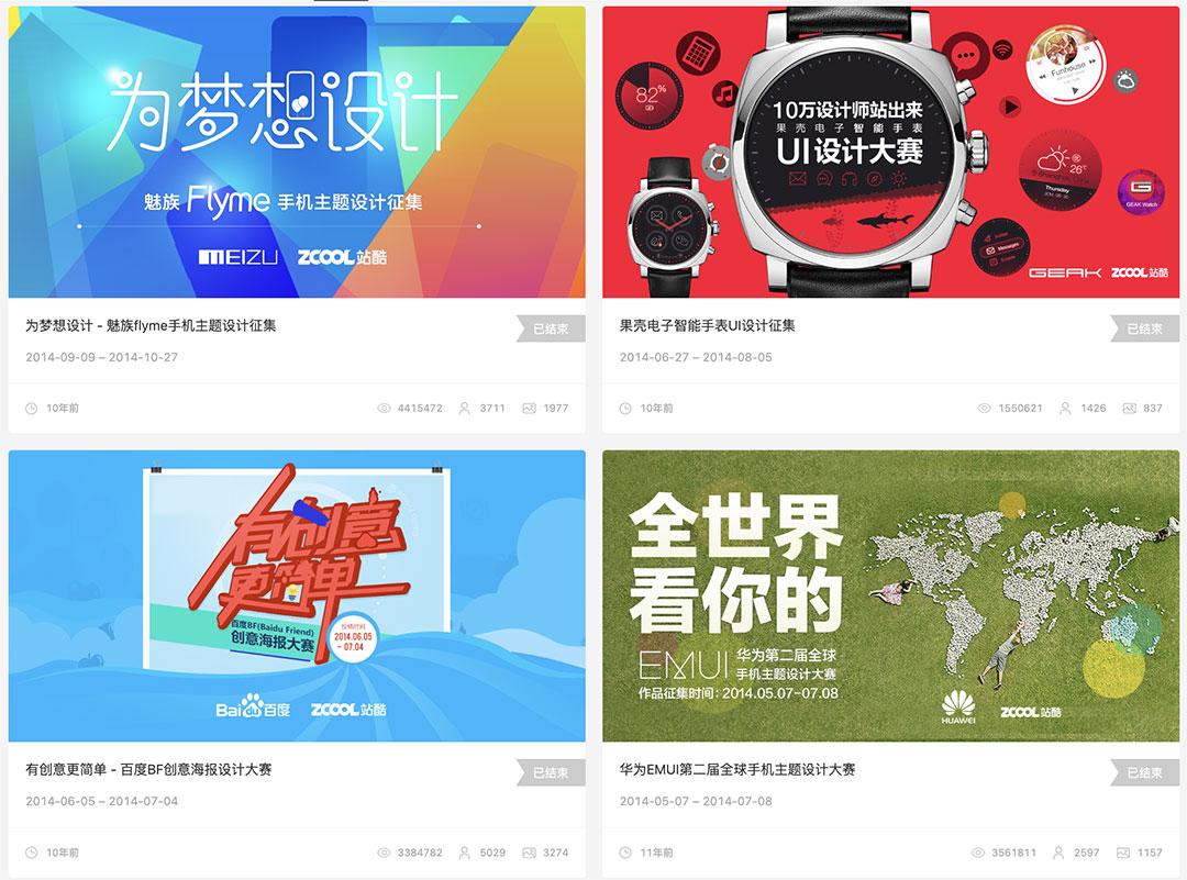 怀念UI行业,过去那个黄金时代