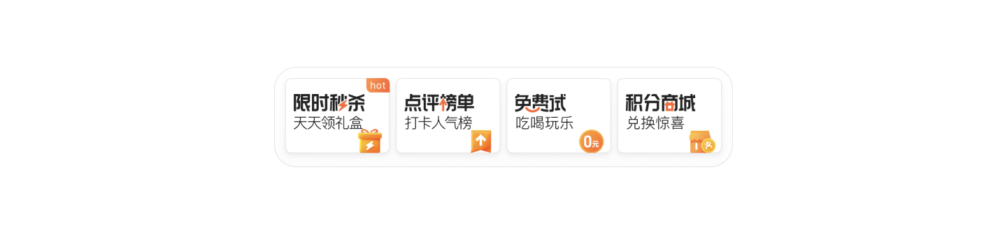 大厂APP竟默默把banner撤下，背后原因不简单