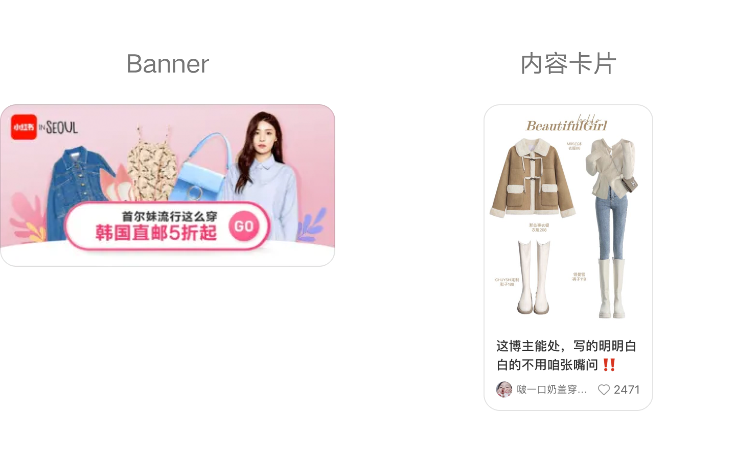 大厂APP竟默默把banner撤下，背后原因不简单