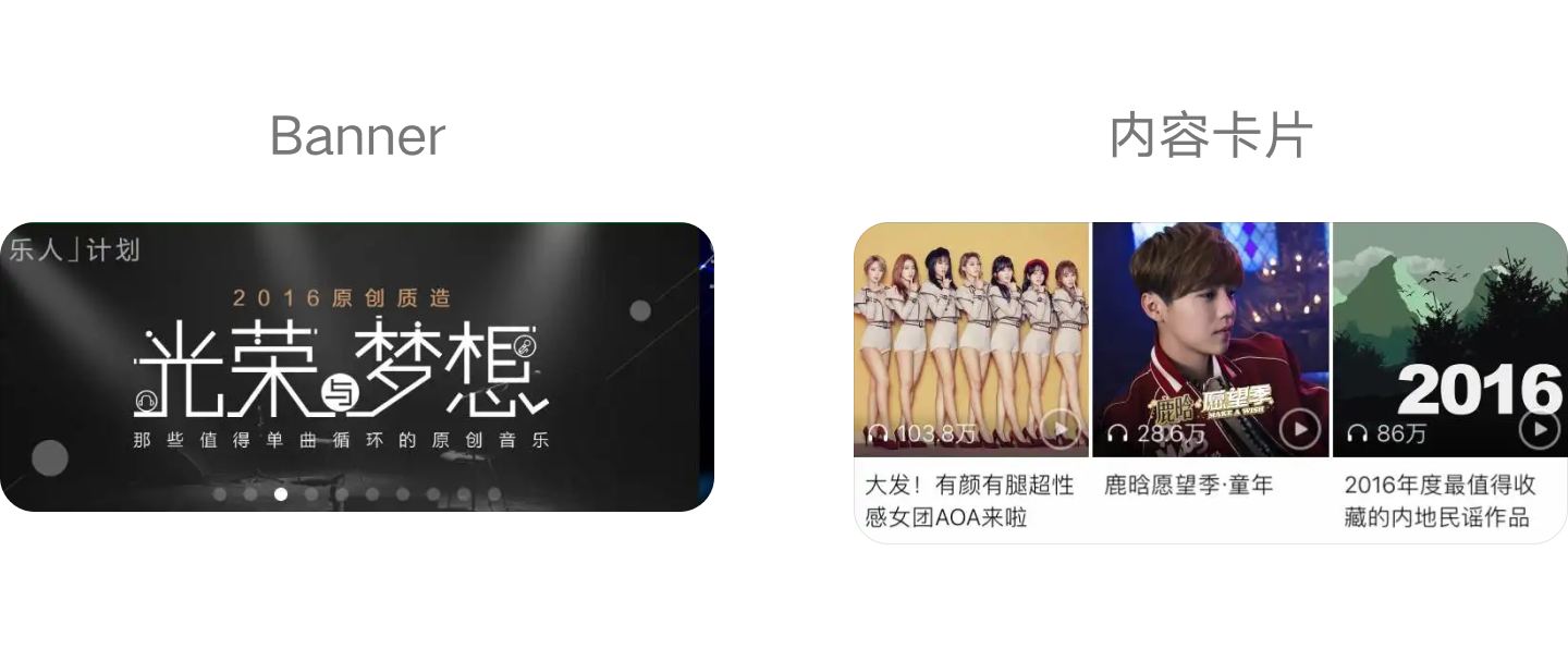 大厂APP竟默默把banner撤下，背后原因不简单