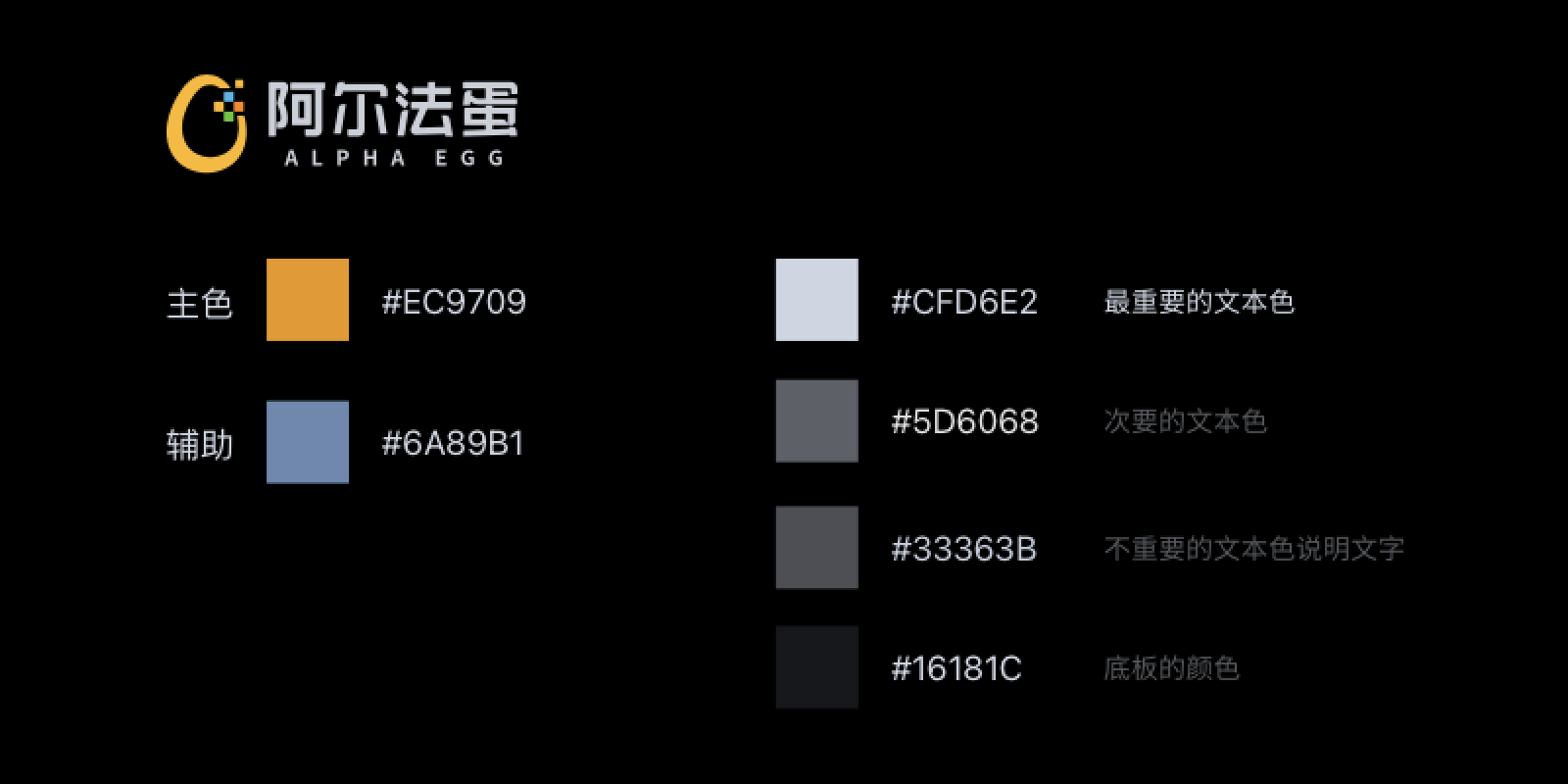 阿尔法词典笔产品设计复盘，如何通过设计提升销量？