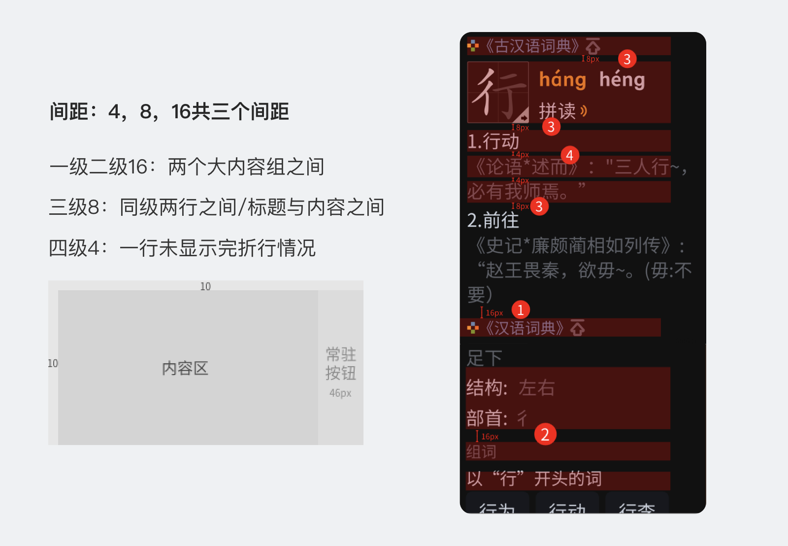 阿尔法词典笔产品设计复盘，如何通过设计提升销量？