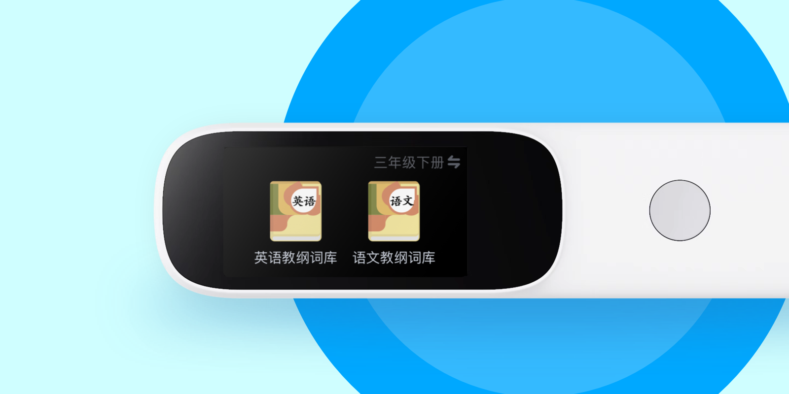 阿尔法词典笔产品设计复盘，如何通过设计提升销量？