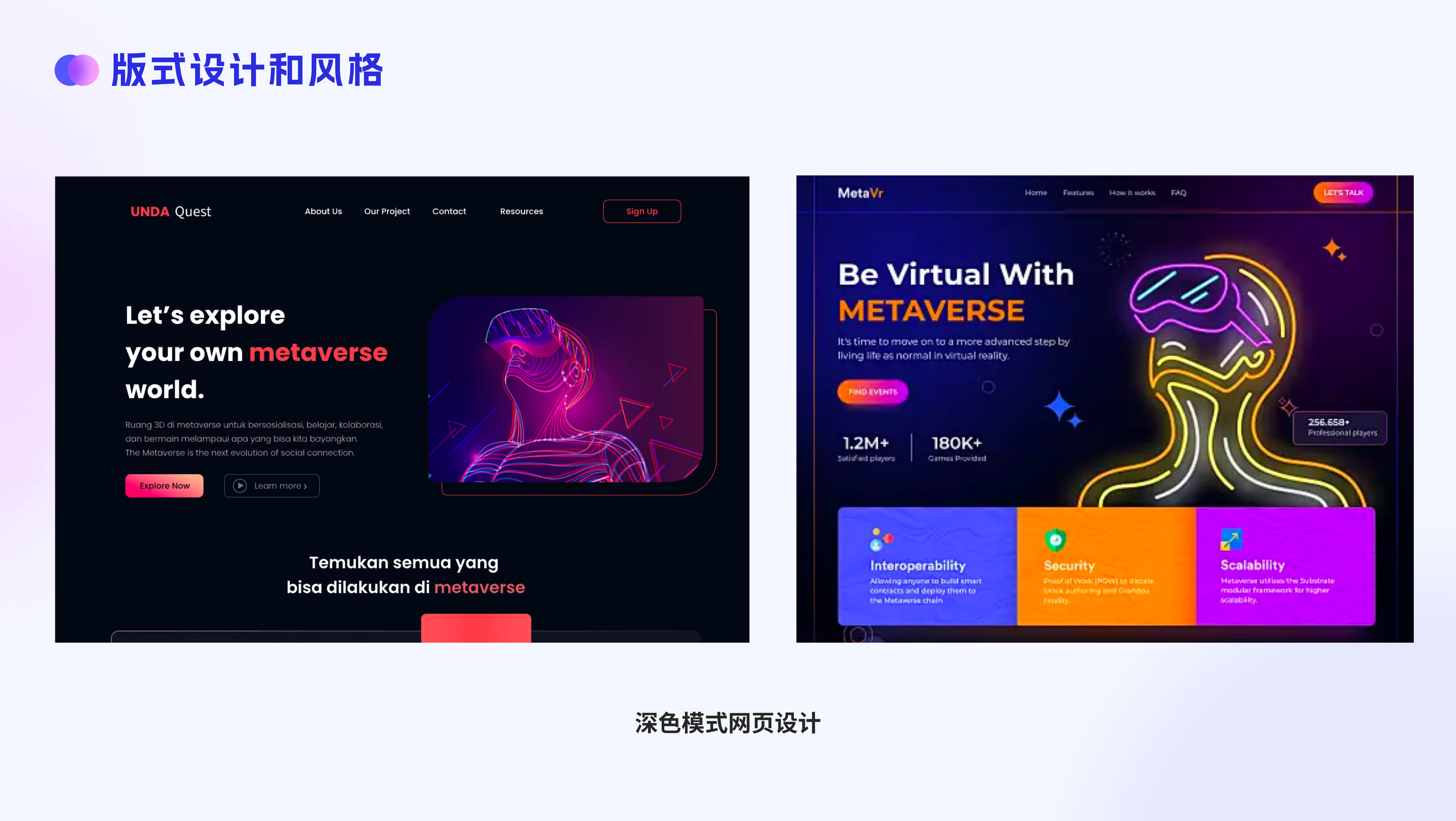 网页版式布局秘籍：五个关键心得，让你的设计思路更清晰