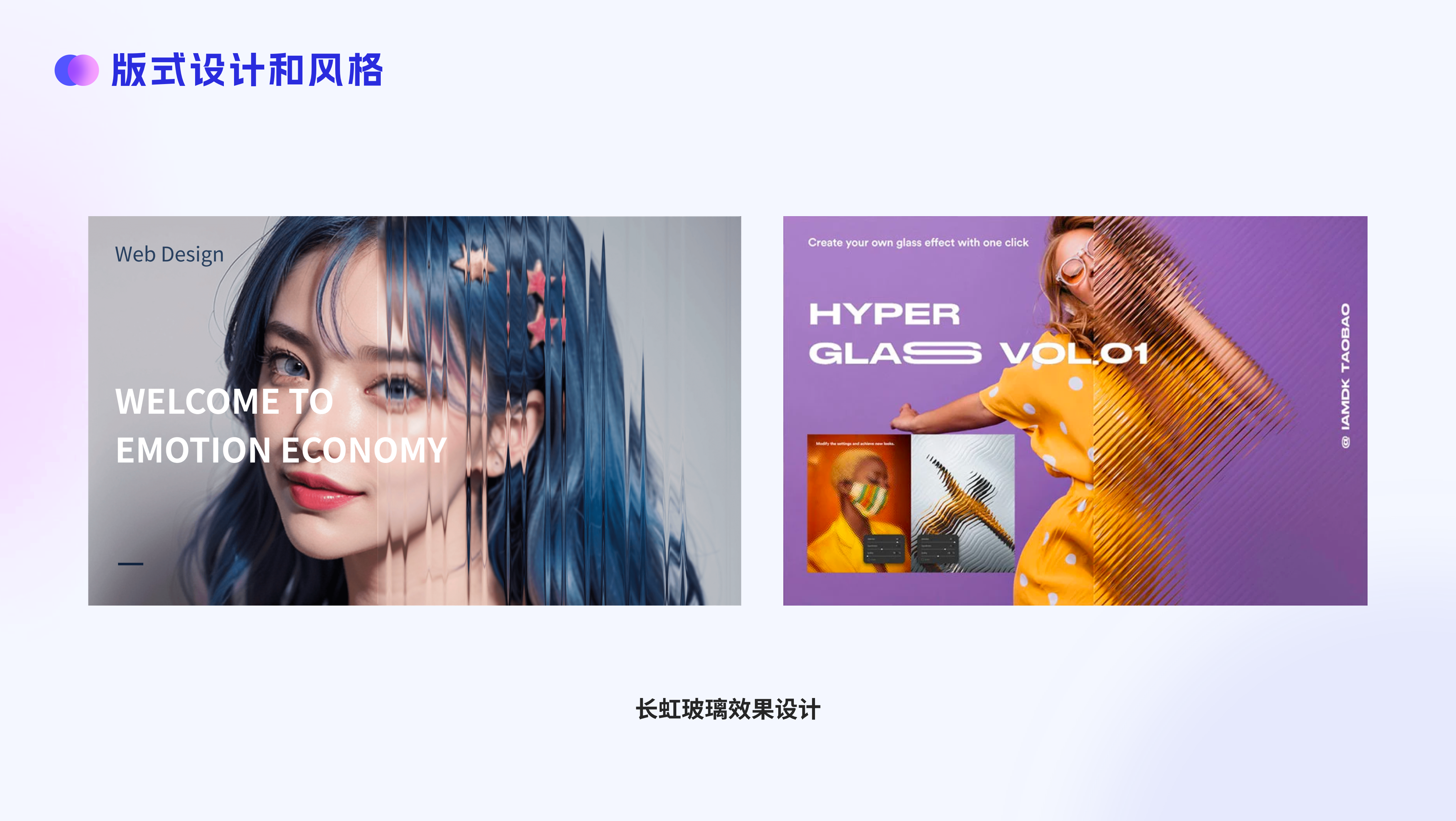 网页版式布局秘籍：五个关键心得，让你的设计思路更清晰