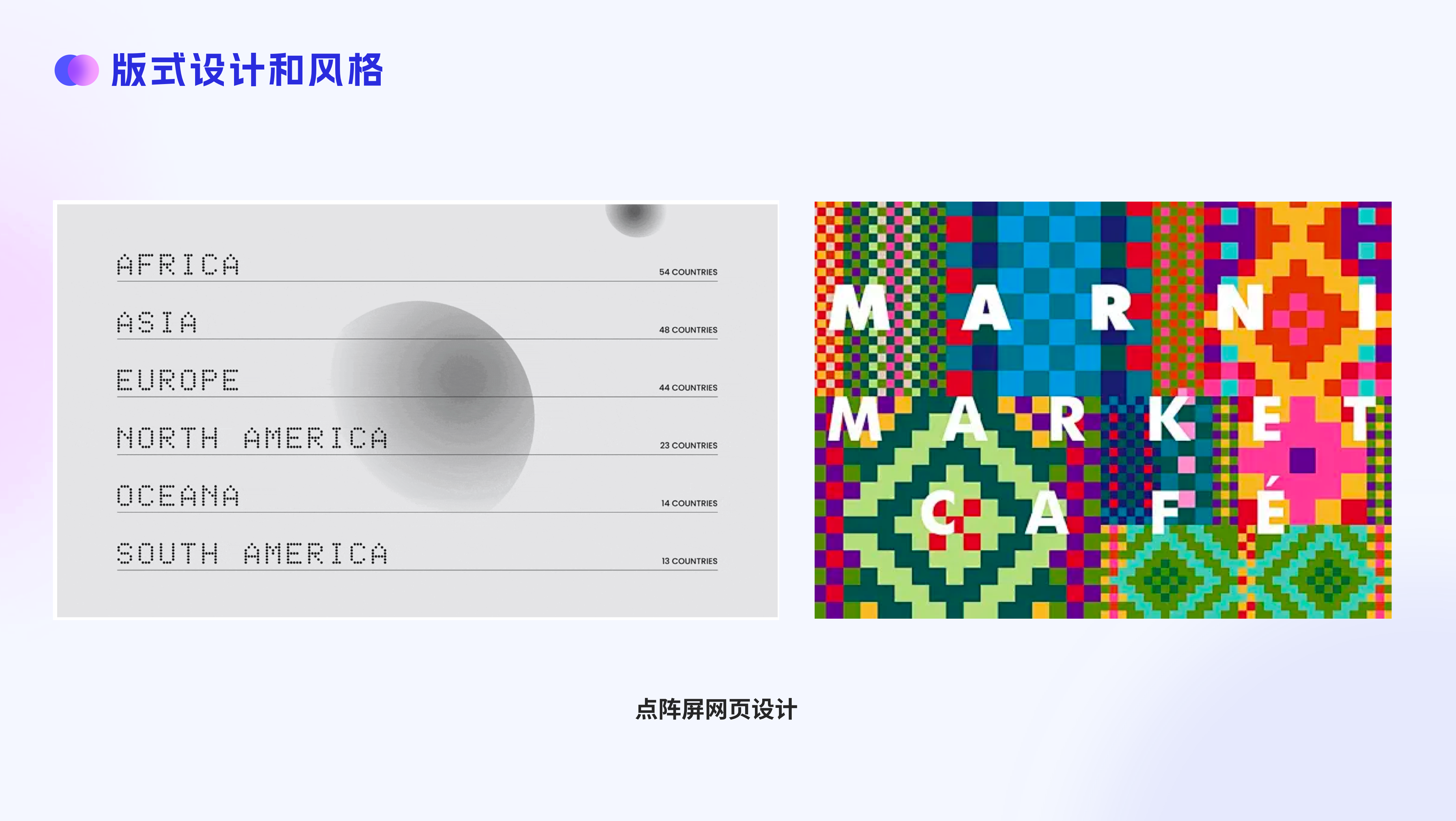 网页版式布局秘籍：五个关键心得，让你的设计思路更清晰