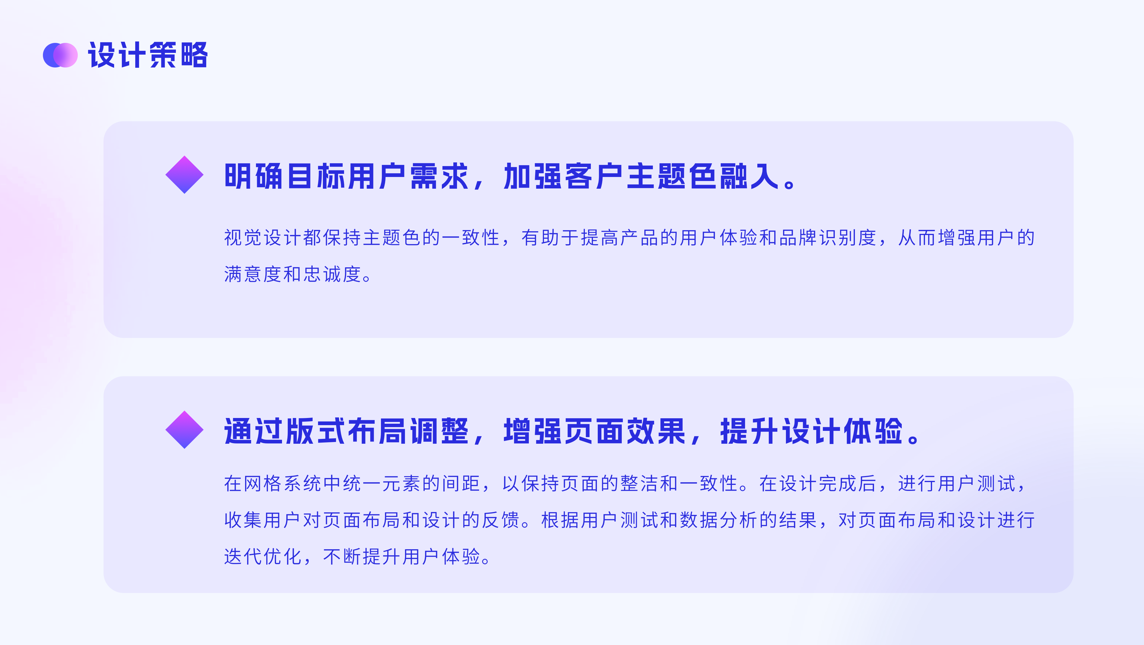 网页版式布局秘籍：五个关键心得，让你的设计思路更清晰