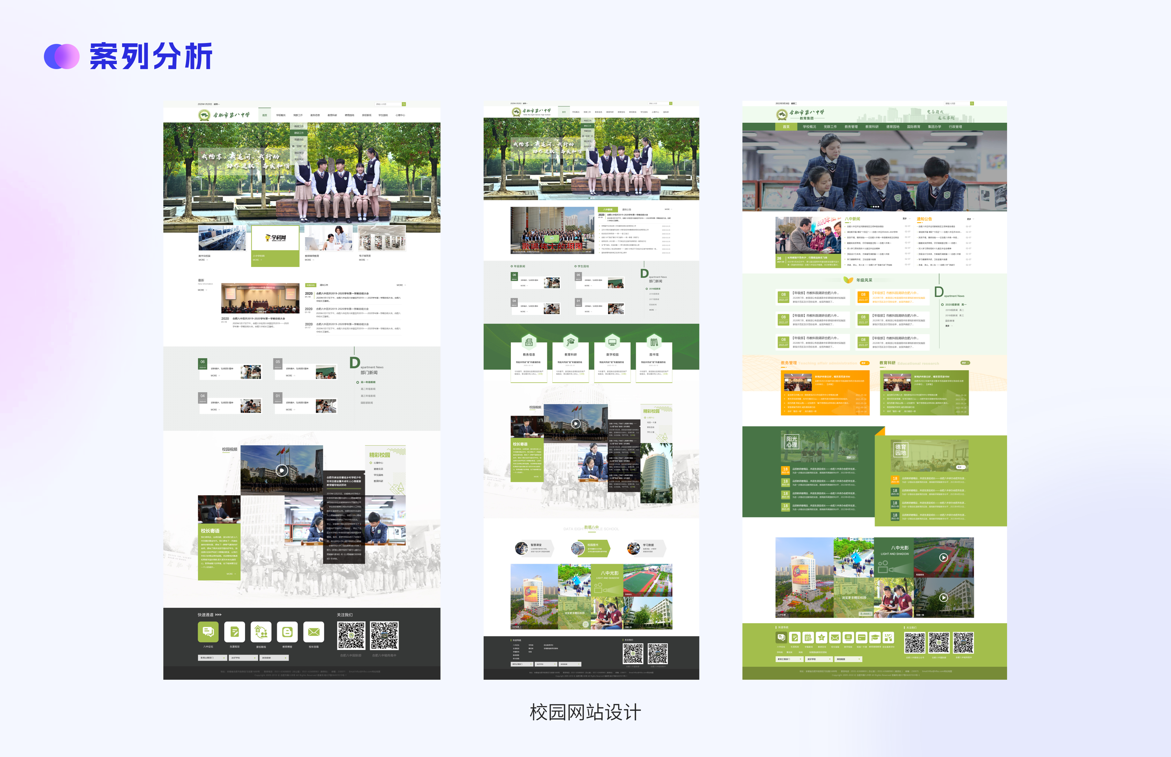 网页版式布局秘籍：五个关键心得，让你的设计思路更清晰