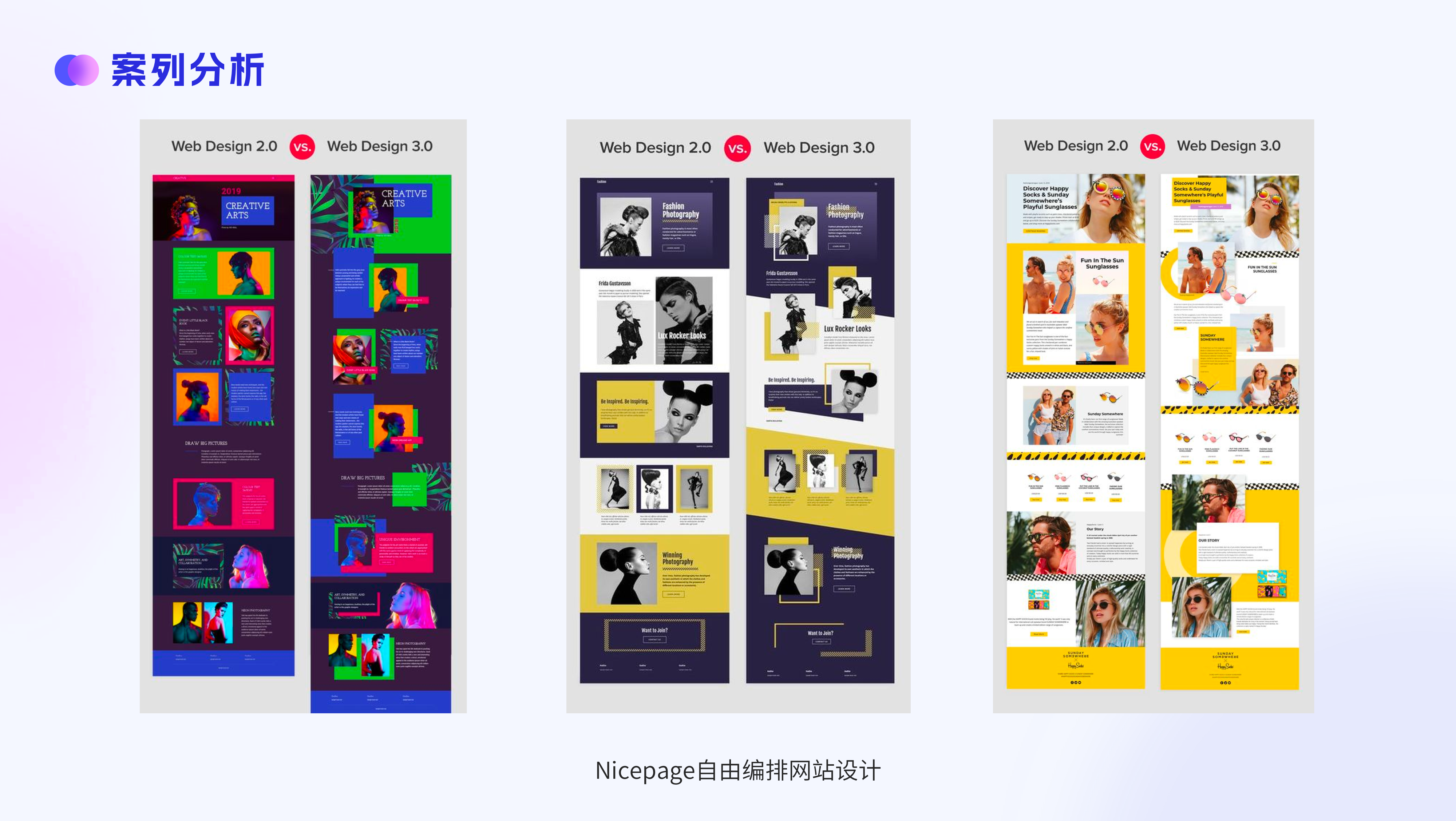 网页版式布局秘籍：五个关键心得，让你的设计思路更清晰