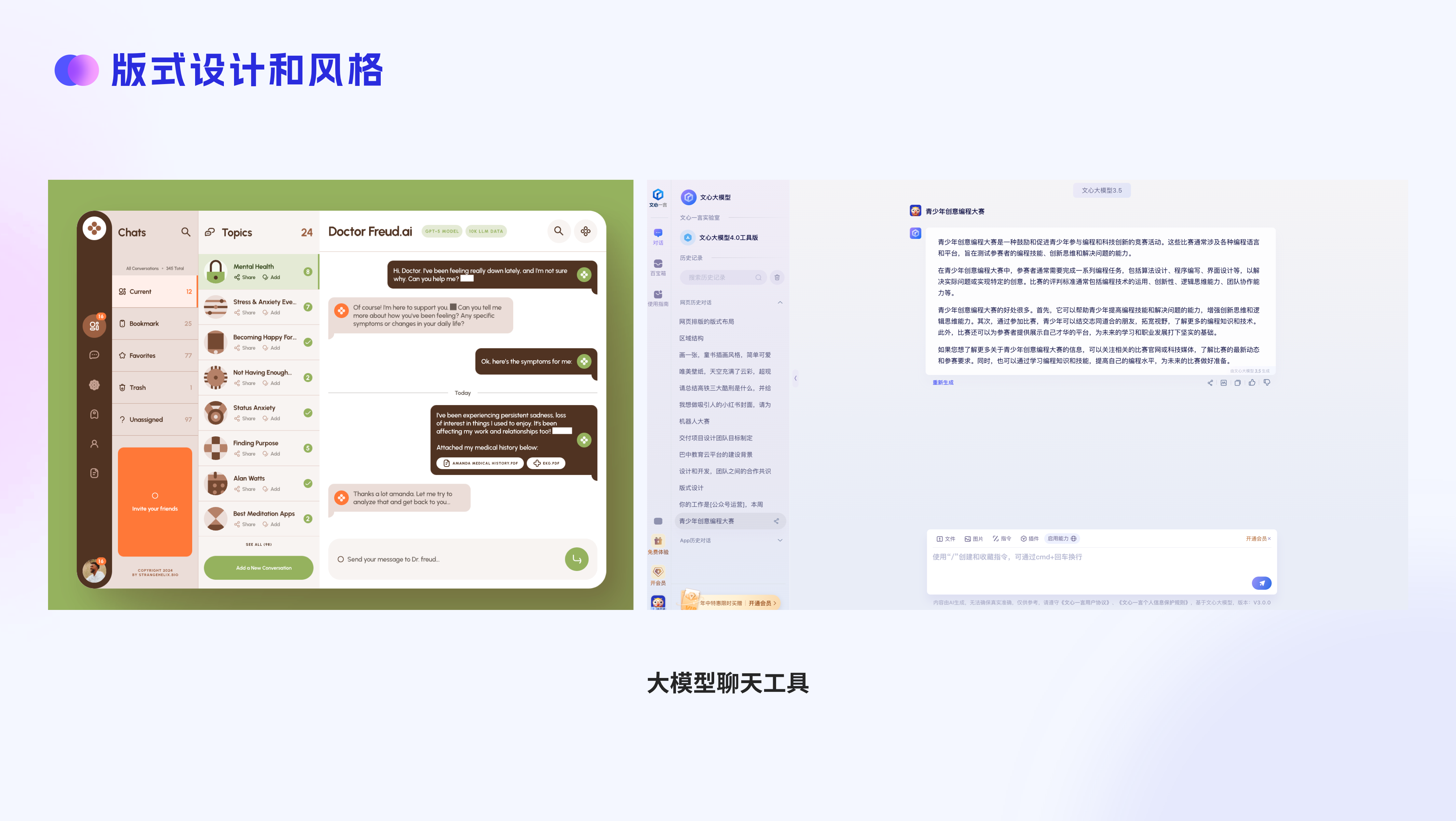 网页版式布局秘籍：五个关键心得，让你的设计思路更清晰
